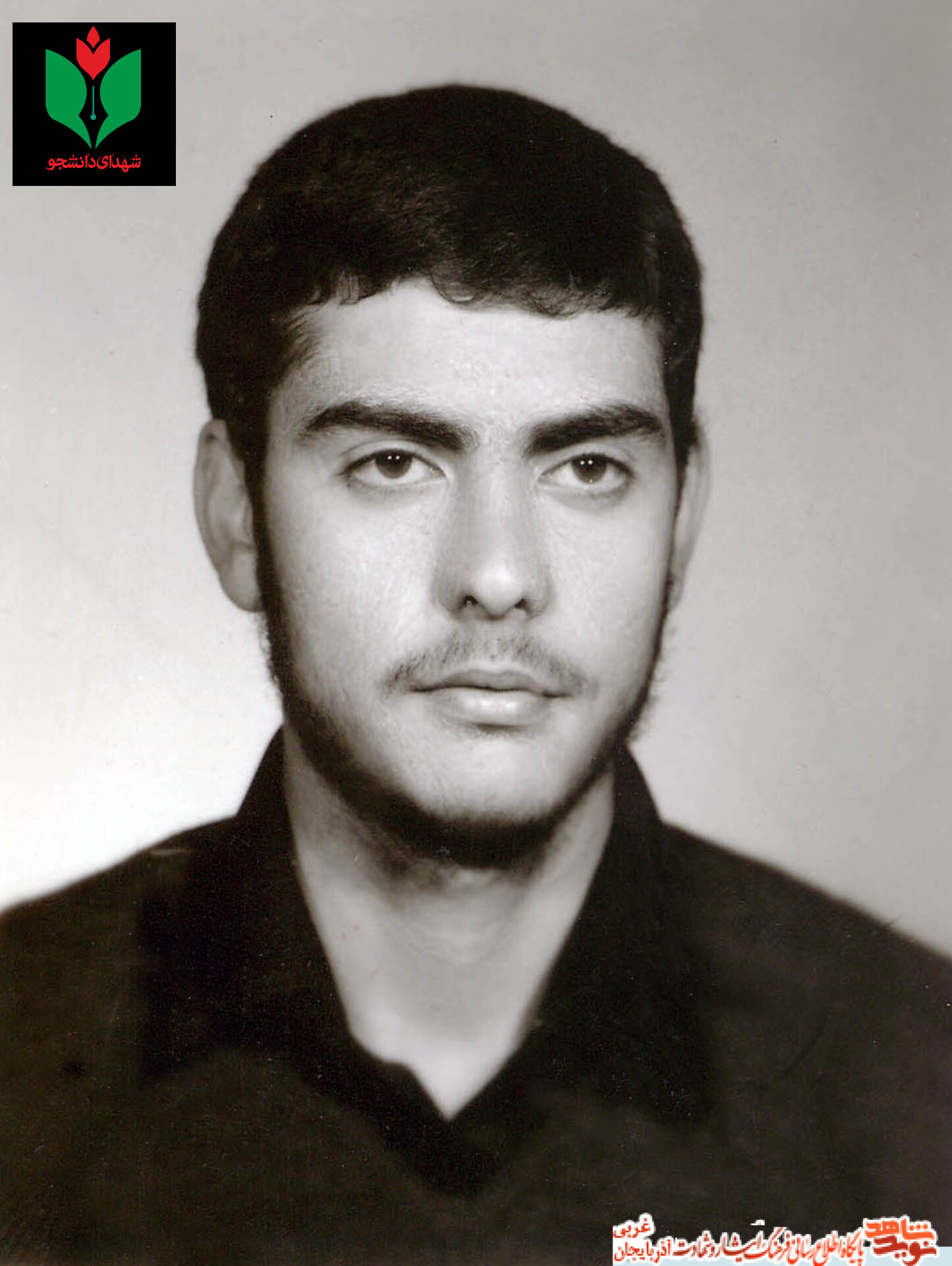 سعید پیراحمدی