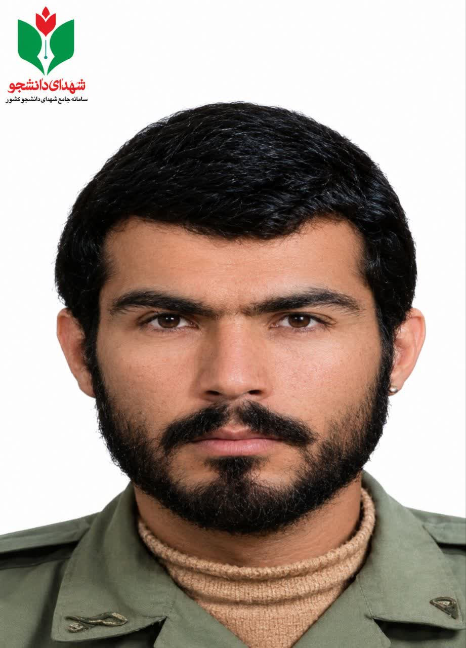 شهید محمدعلی یوسفی