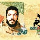 شهید عبدالحميد هادي زاده