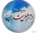 شهید عباسعلي جعفري دليگاني