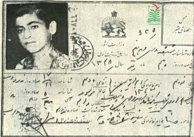 نورعلی ابراهیمی