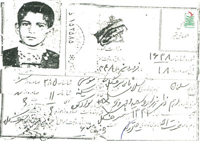 سلمان(سلیمان اسلامی ثانی سرخکلایی