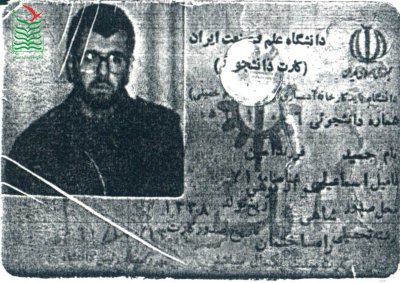 حمید اسماعیلی سوادکوهی