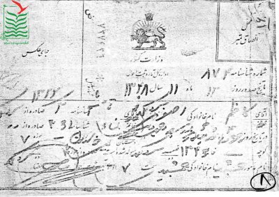 کاظم اصغری سروکلایی