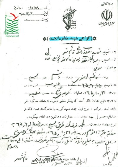 کاظم اصغری سروکلایی