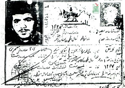 محمدتقی اعرافی