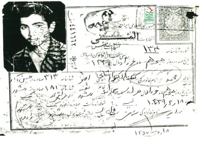 محمد بیگناه لاکتراشی