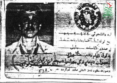 مهران پور ابراهیمی عمران