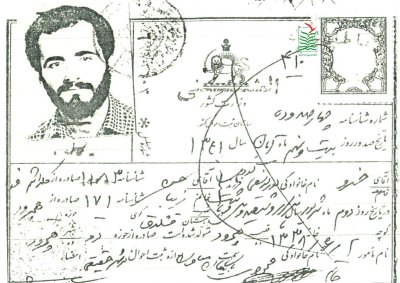 خسرو پور یوسفی کودهی