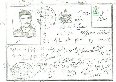هوشنگ پورسعید