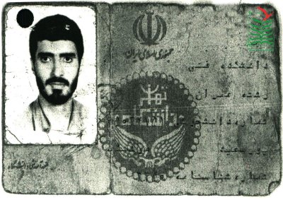 هوشنگ پورسعید