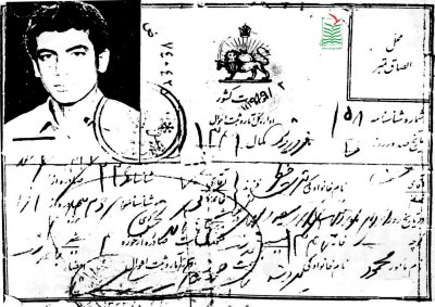 حسن تیری خطیر