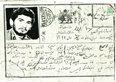 احمدعلی حسین پور