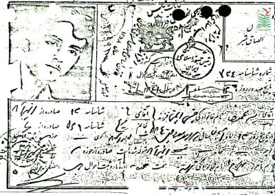 سیدمحمود(یحیی) حسینی ایمنی