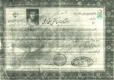 سیدعابد حسینی
