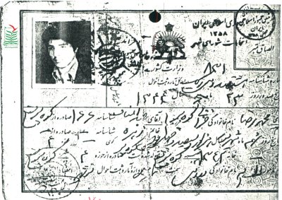 محمدرضا(رضا خزائی کوهپر