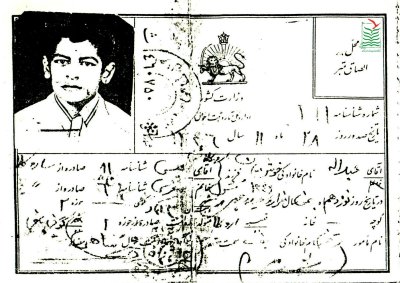 عبدالله خوشبین ساروکلایی