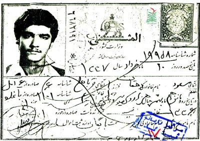 مسعود دهقان