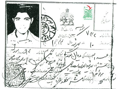 عبدالله دیان سورکی