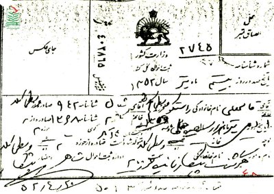 قاسم علی راستگو وسطی کلایی