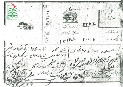 مسعود ربانی