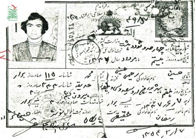 حسین رحیمی حسینی