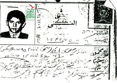 محمود رحیمی