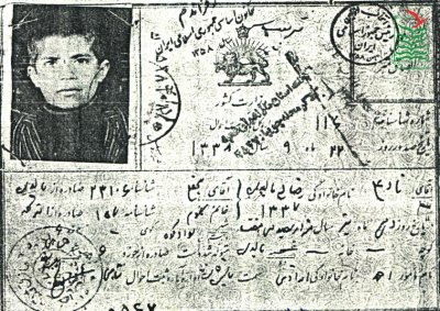 نادعلی رضایی