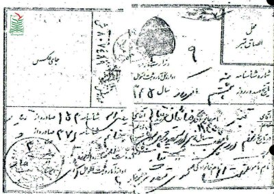 قنبر رضائیان تبار