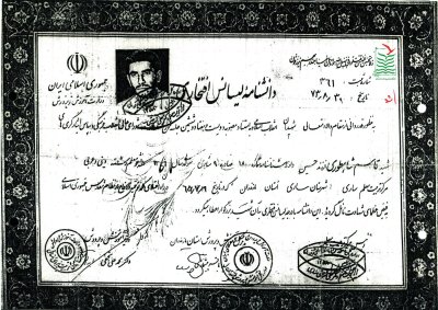 قاسم علی شاهطوری