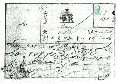 قاسم علی شاهطوری