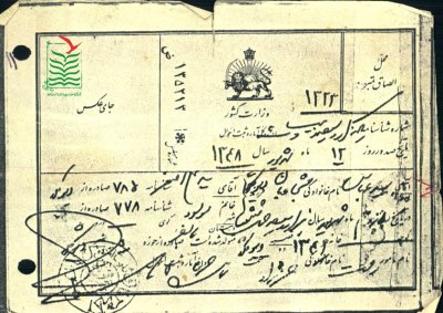 سیدعباس شجاعیان