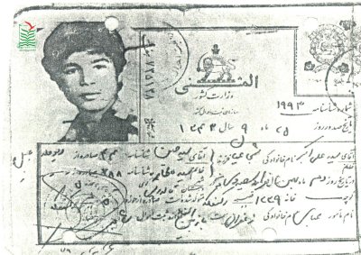 سیدعلی اکبر شجاعیان