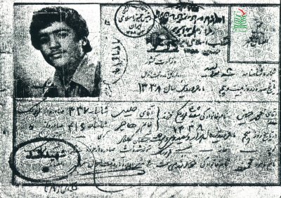 محمدحسین شعبانی لمراسکی