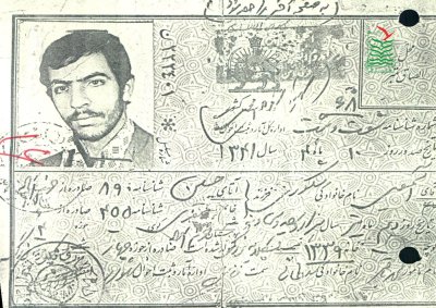 محمداسماعیل شکوری