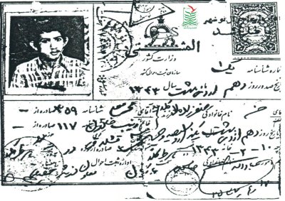 حسن صفرزاده