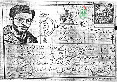 محمدعلی صیادی هریکنده ای