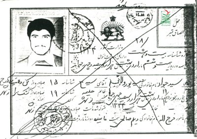 سیدجواد صیدپور ولایی