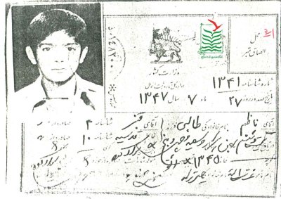 ناظم(امید) طالبی