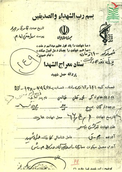 محمدقلی طالبی ورکلایی