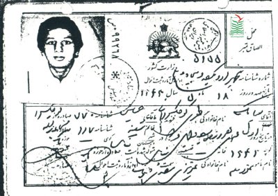 سیامک(علی اکبر) طبری کوچسراٰئی