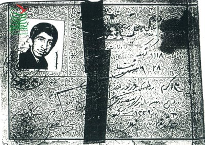 علی اکرم عزیزپور