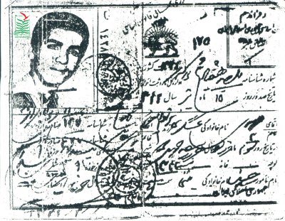 مهدی عسگری نژاد امیری