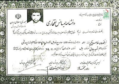 محمدجان غلامعلی نتاج