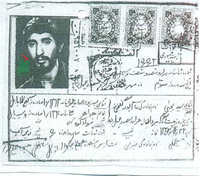 سیدیحیی قاسم پورگنجی