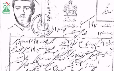 شرف الدین قلی نژاد