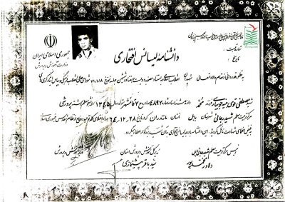 مصطفی قوی بنیه جویباری