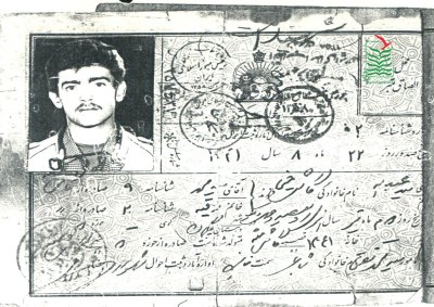 سیدعبدالله گالش حسینی