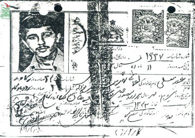 غلامعلی لقمانی شهمیری