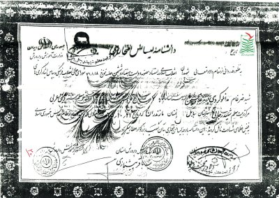 ضرغام مدانلوکردی